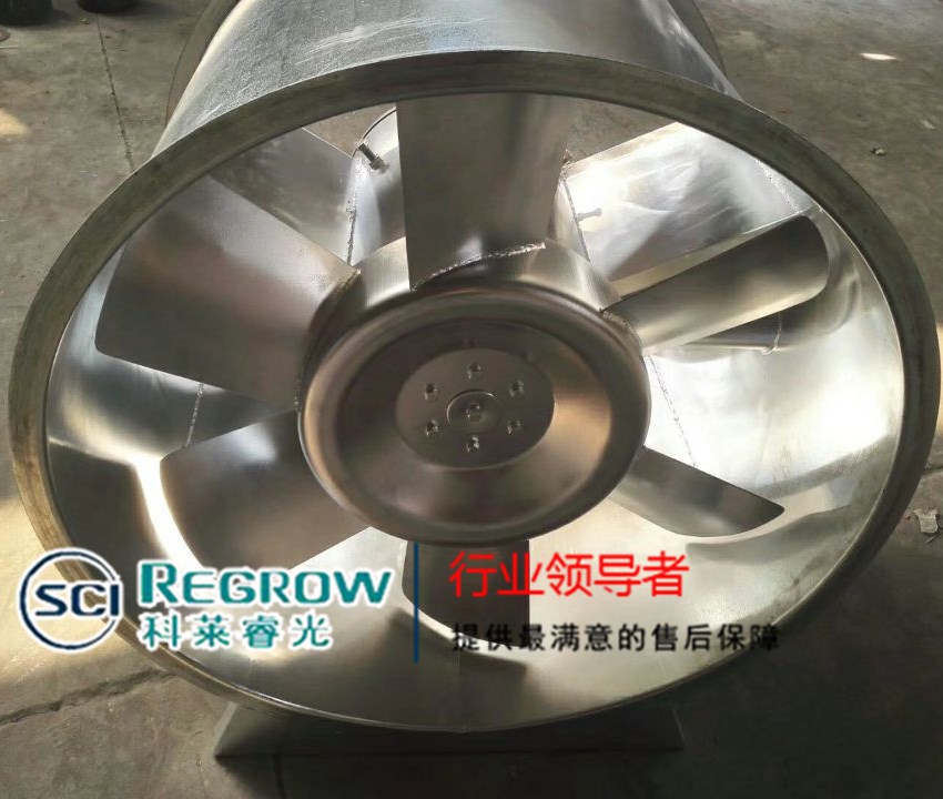 中南科萊科萊睿光不銹鋼軸流風機