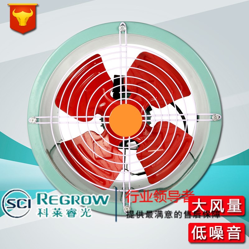山東中南科萊科萊睿光T35-11系列軸流風機 銀川