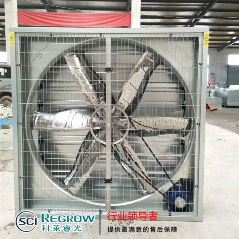 山東中南科萊科萊睿光工業(yè)負(fù)壓風(fēng)機(jī) 鄭州 合肥 衡水銷售