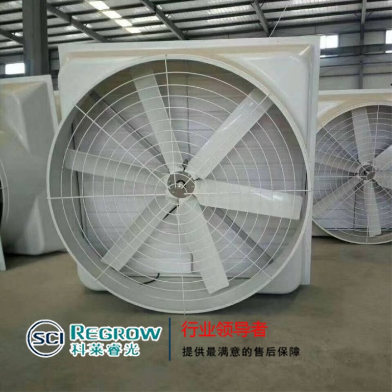 山東中南科萊科萊睿光玻璃鋼負壓工業風機陜西