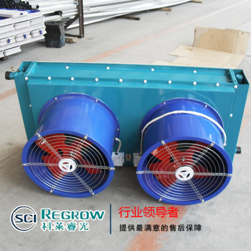 山東中南科萊科萊睿光工業(yè)暖風(fēng)機(jī)青島煙臺淄博銷售