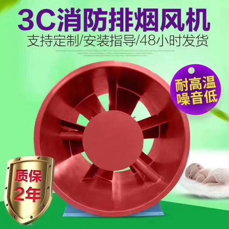 山東中南科萊科萊睿光3C排煙風機銀川廣西四川銷售