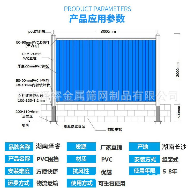 實(shí)體工廠 工地施工圍擋 市政工程建筑圍擋 道路施工臨時(shí)移動(dòng)圍擋